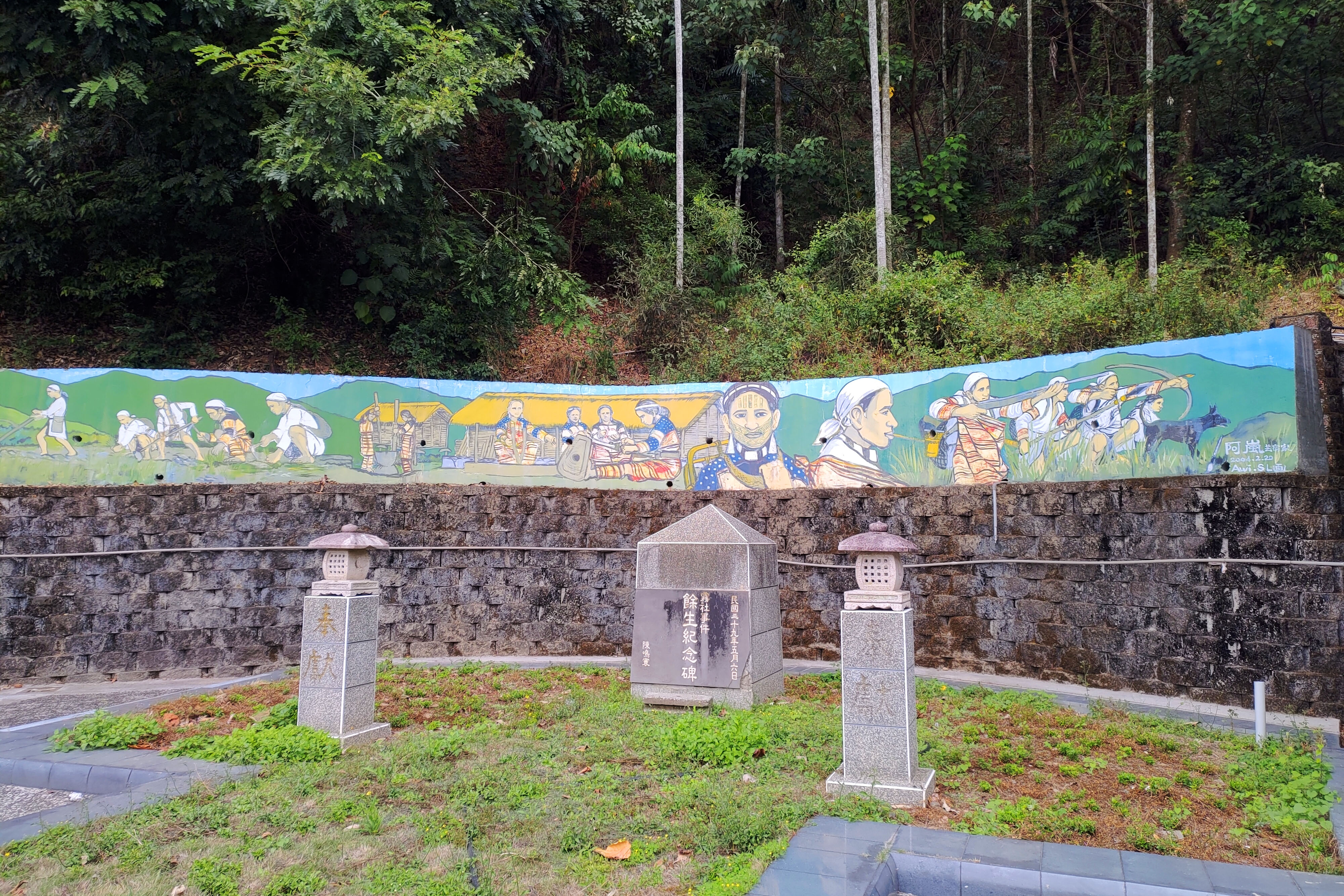 清流部落(親自攝於2021年11月20日)