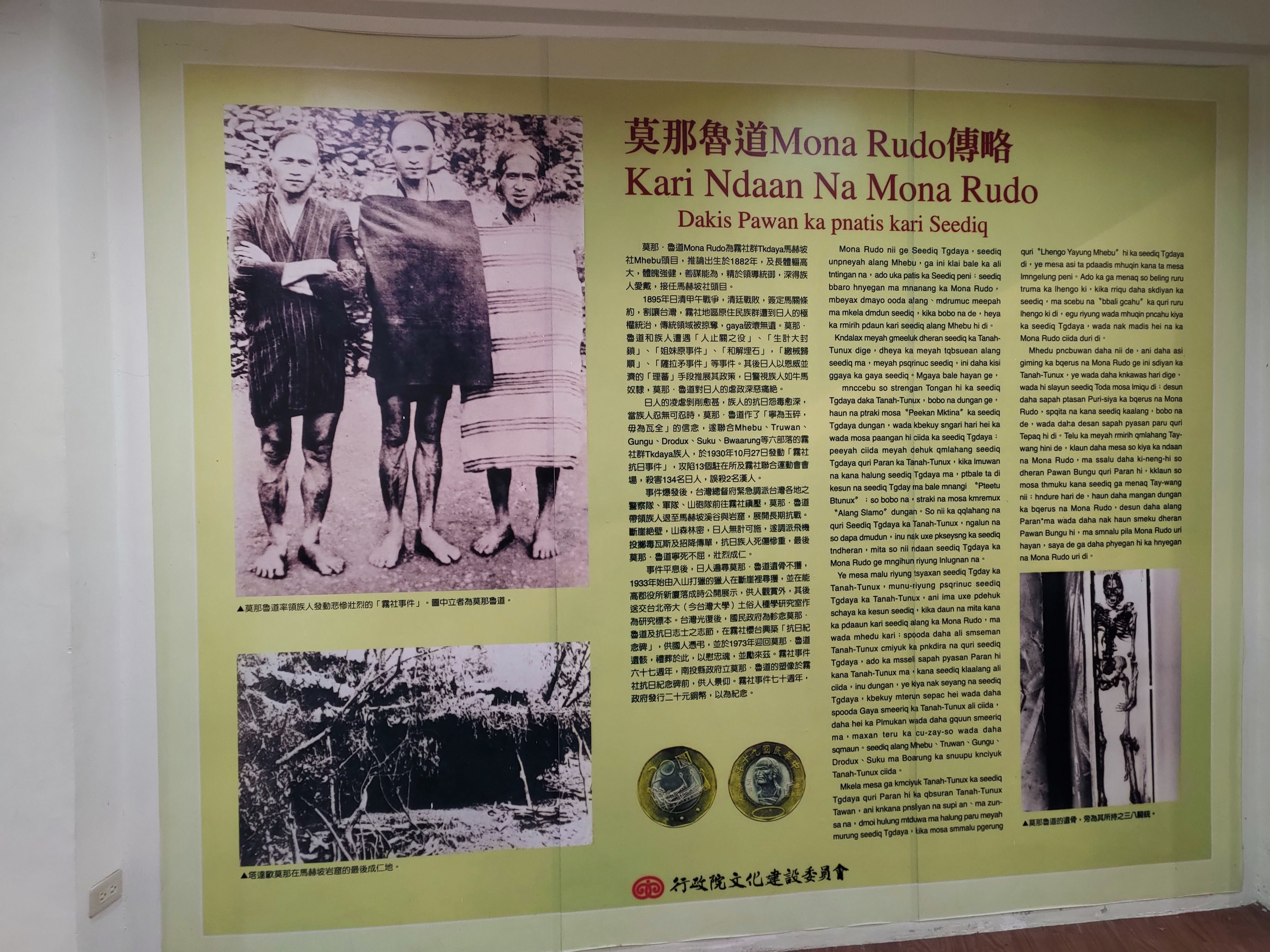 館內照片01(親自攝於2021年11月20日)