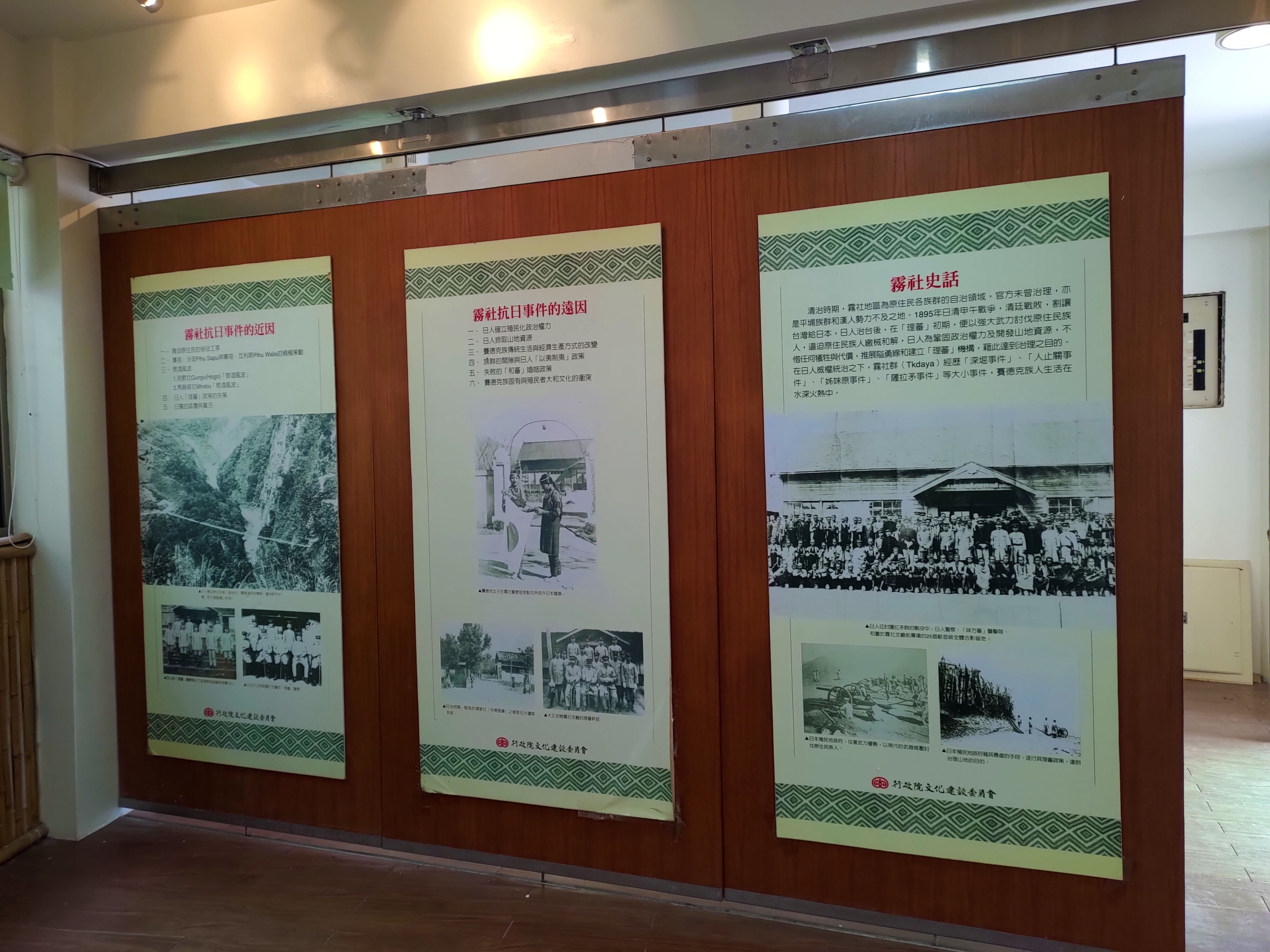 館內照片03(親自攝於2021年11月20日)